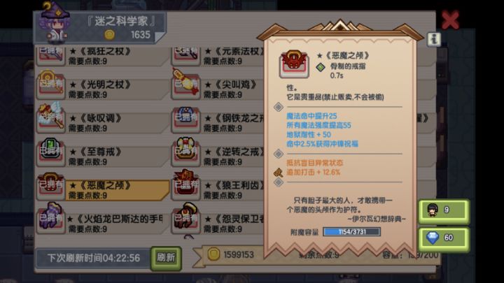 不白嫖的戒指拿否截图
