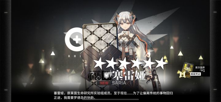 好耶！截图