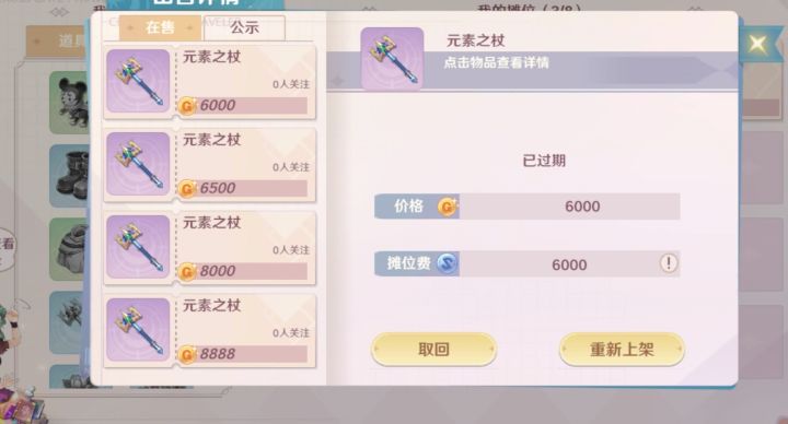 这游戏不凉,天理难容!截图