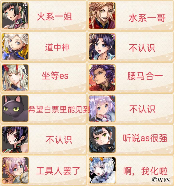 【一句话点评东方角色】混个奖励截图