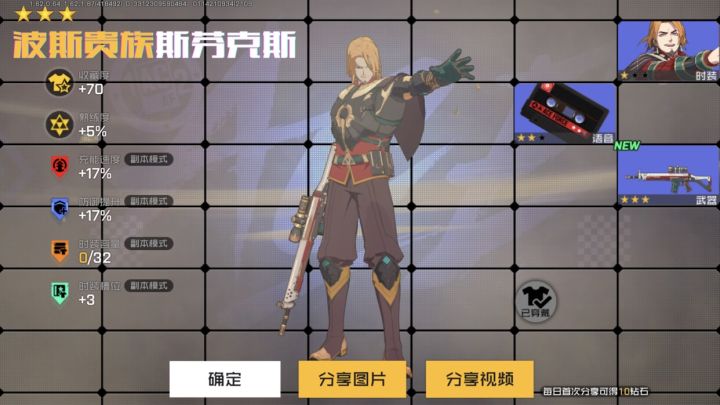 轻轻松松截图