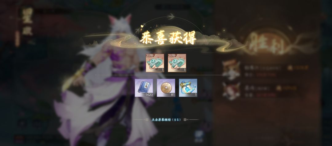 如何获得更多的经验截图