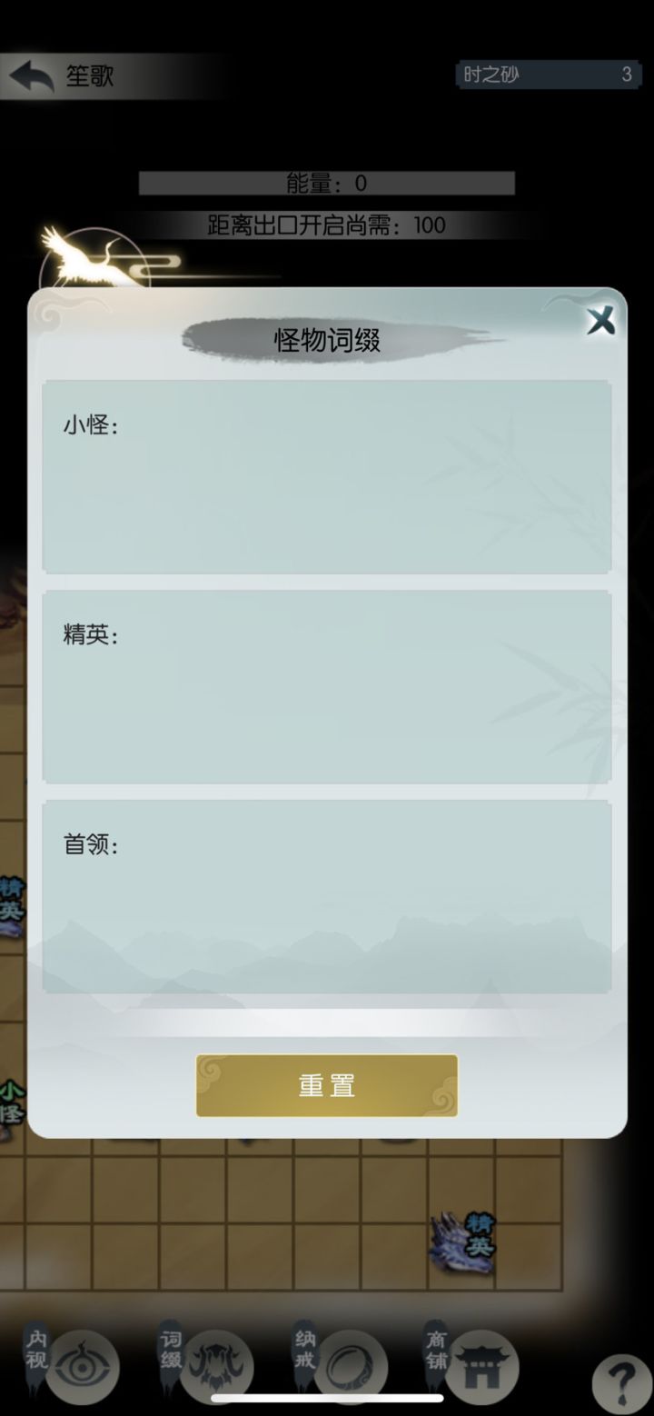 时光半夜不显示词缀,浪费我时间截图
