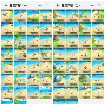 五星斧头连续120日开箱