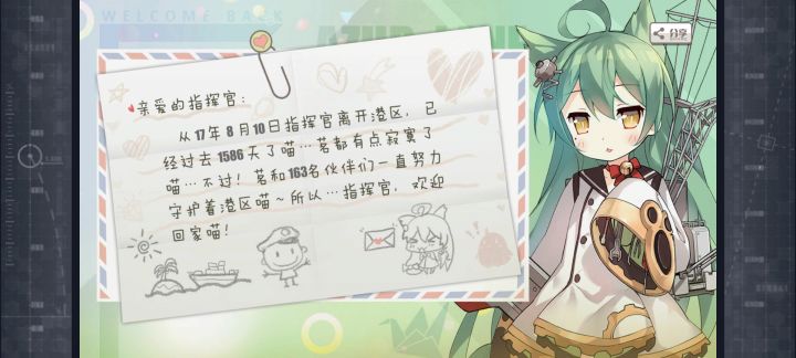 这困难本图纸爆率这么低的?截图
