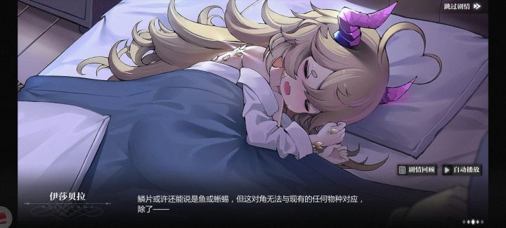 有没有能一起扩列讨论剧情和世界观的小伙伴啊截图