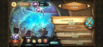 20210923幻境5%摸鱼17760极限17770