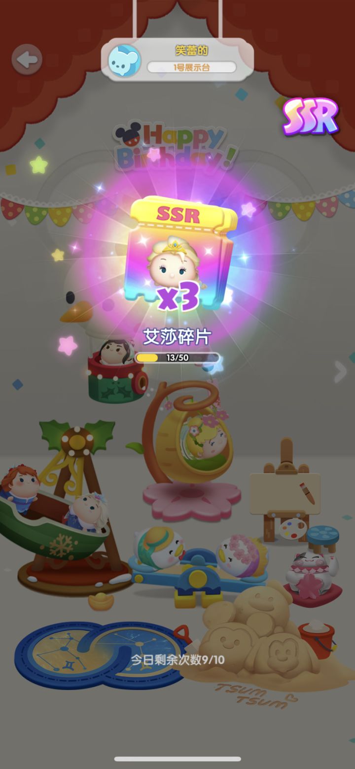 国庆打卡第10天啦~截图