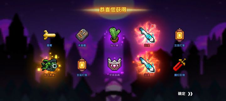 哈哈哈哈哈，我终于脱非了截图