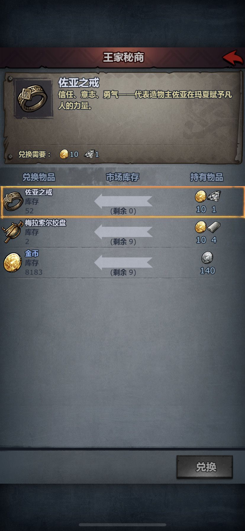 “翻译”截图