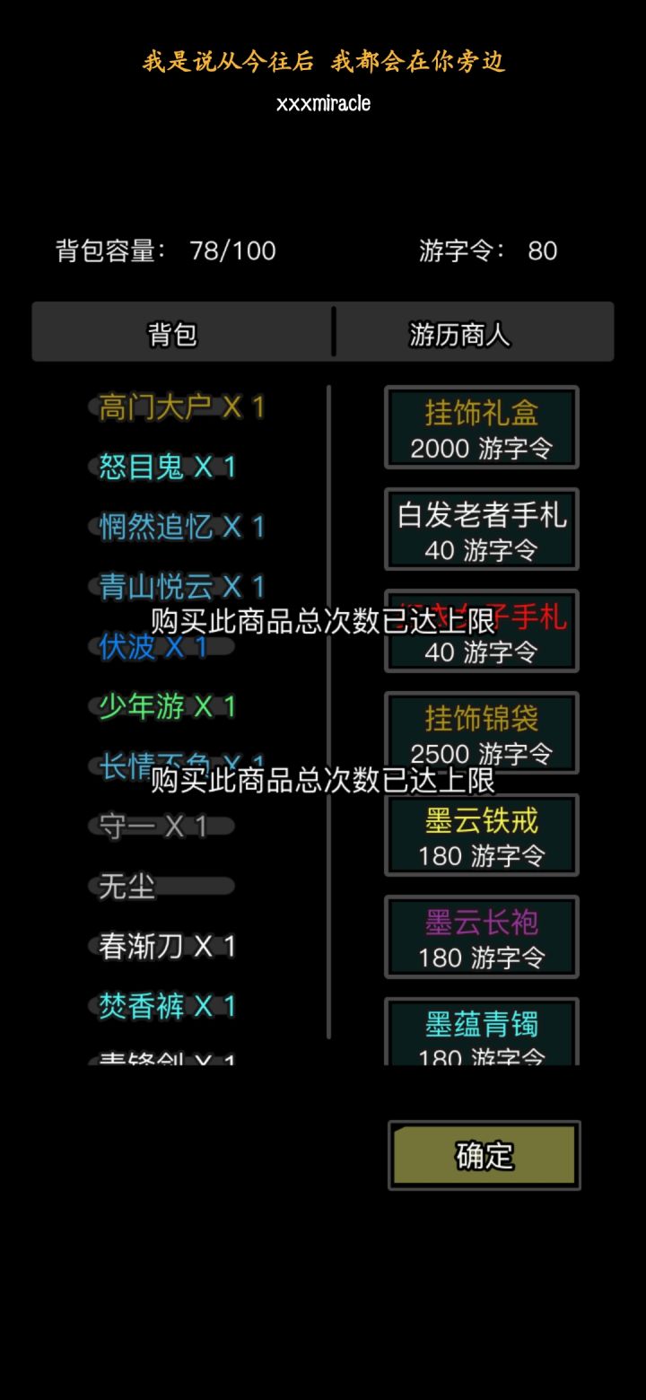 麻了！！！救救我截图