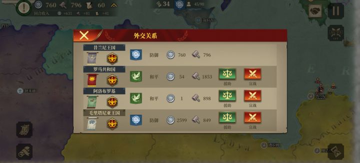 打不过截图