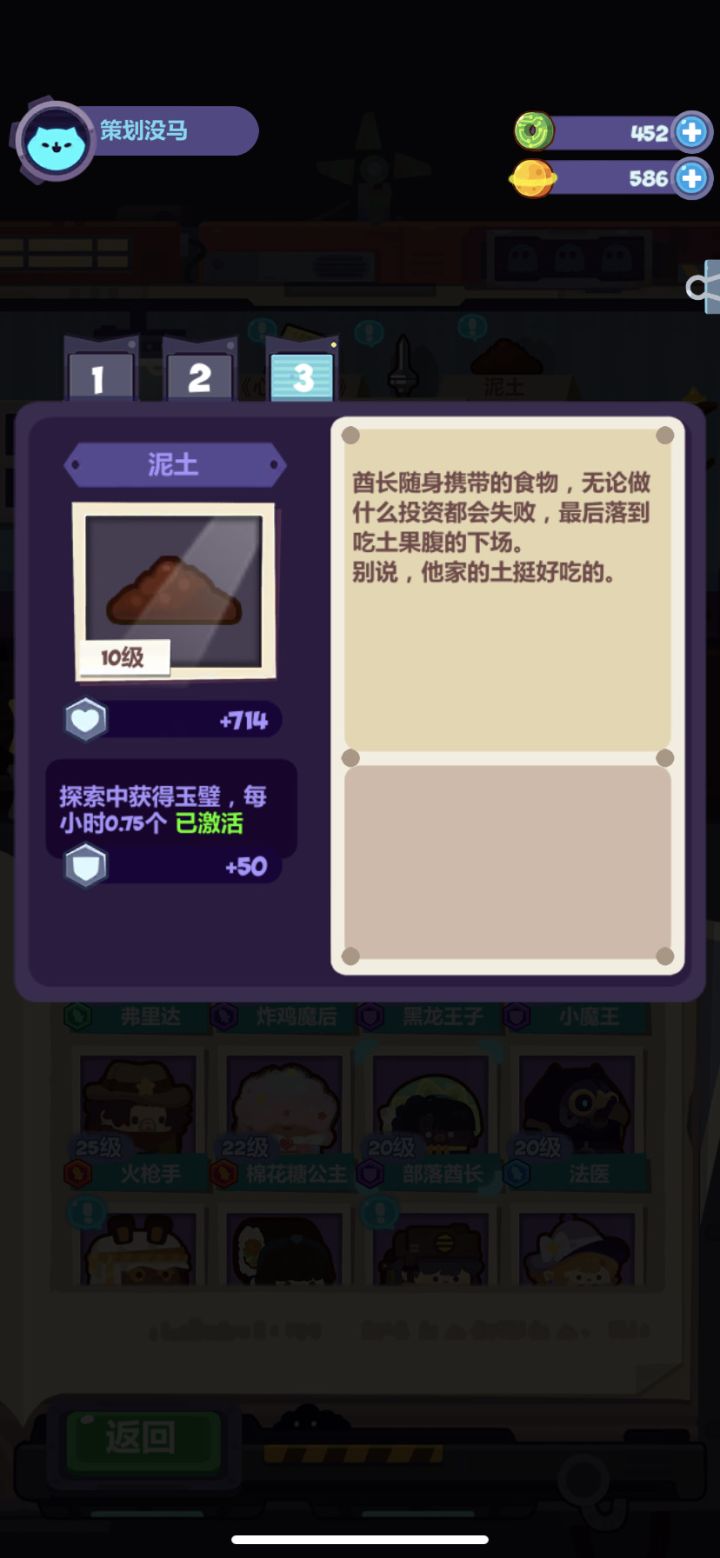步入老年生活，开始养老。截图