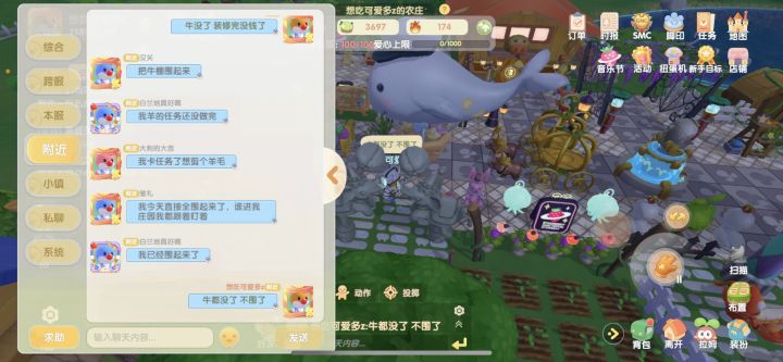 偷牛事件截图