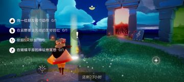 7.22每日任务大蜡烛