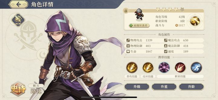 内测结束！没有铃兰之剑的日子好难过！截图