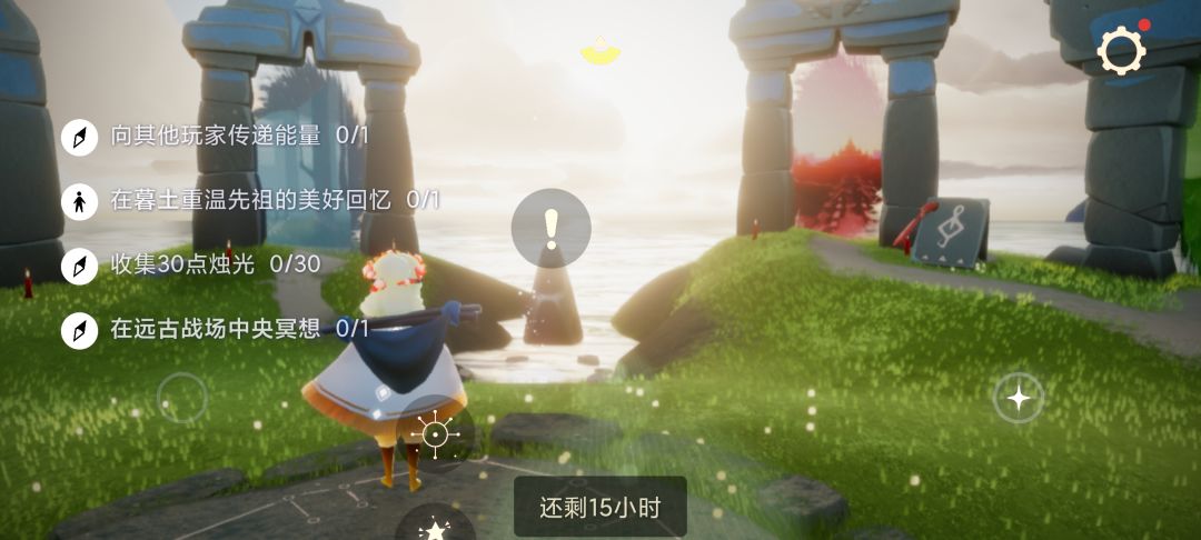 7.15每日任务季节蜡烛大蜡烛截图