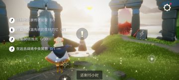 7.15每日任务季节蜡烛大蜡烛