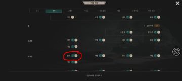 99%的人都不知道怎么拾取药品