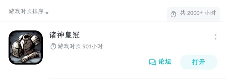 死灰复燃的鱼🐠截图