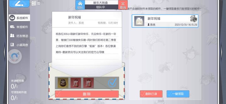 老子惊呆了!玩了3年多了截图