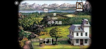 《锈湖:根源》全攻略