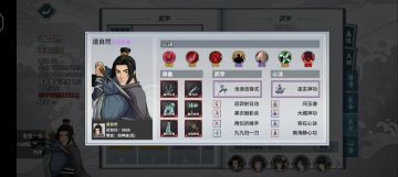 铁头剑宗3500保底配置