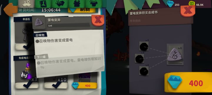 刀锋怎么玩?截图