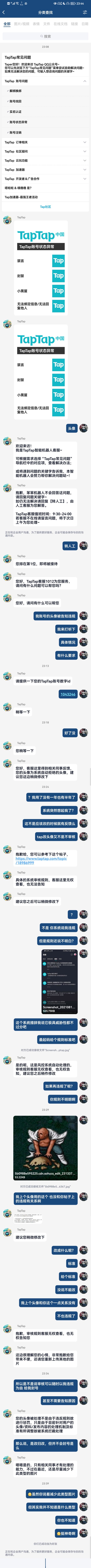 这次图片系统的检测标准就是没有标准截图