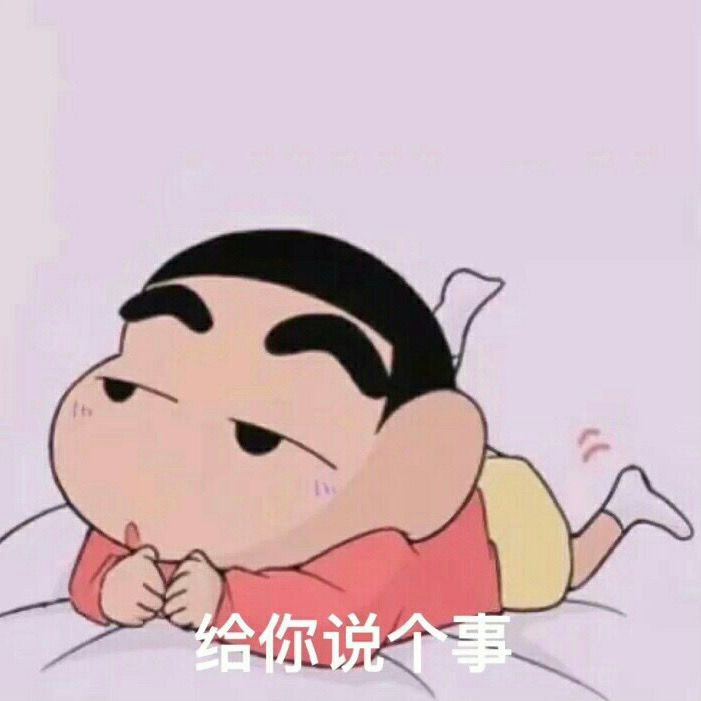 关于游戏内好友上限截图