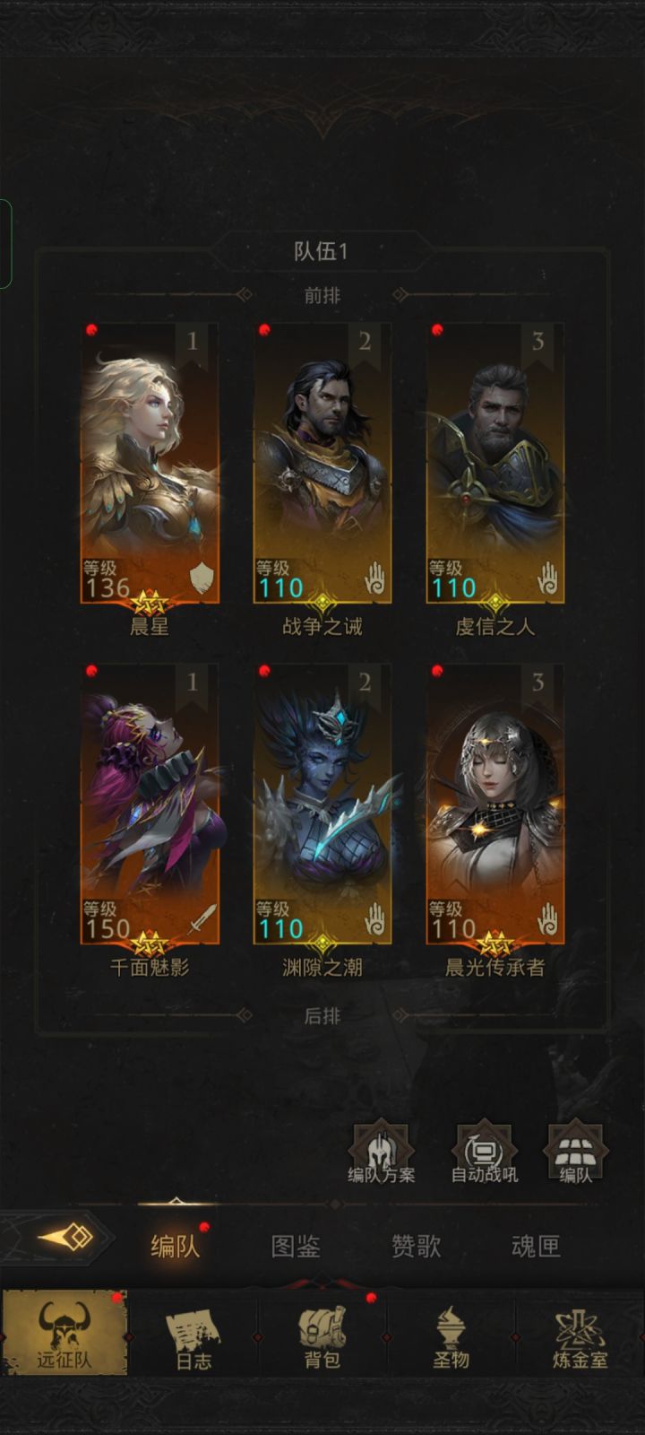 求助！！截图