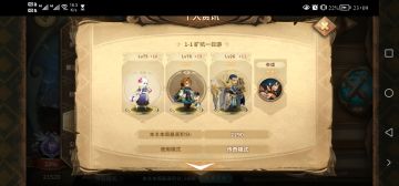 幻境摸鱼第一周