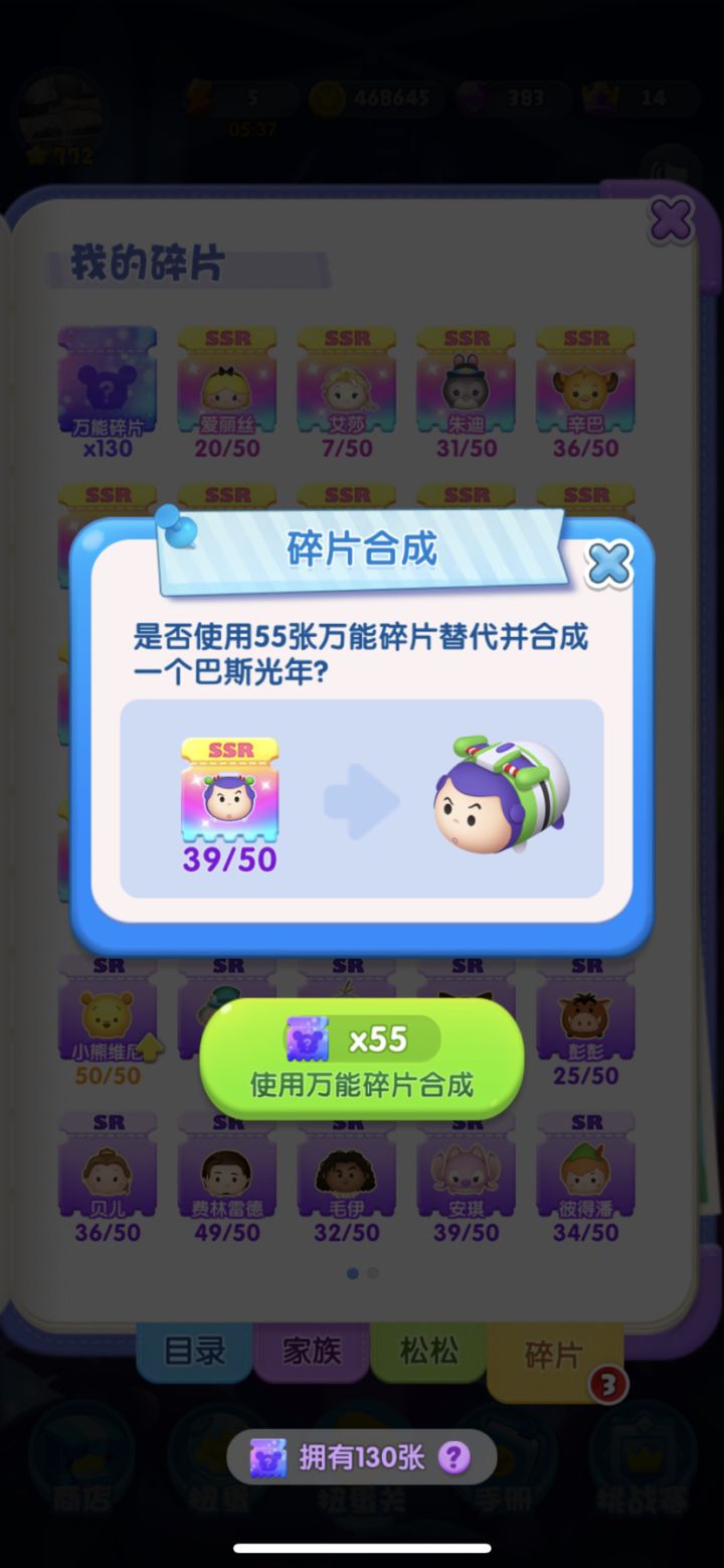 第七天截图