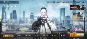 9-10突破!海拉yyds 全员低练度 作为碧蓝航线玩家的观点