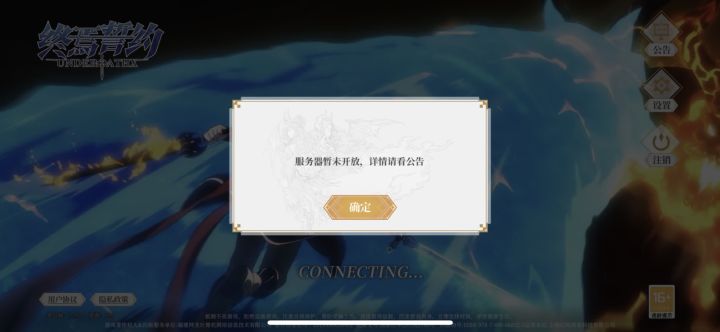 我玩你🐎🍺截图