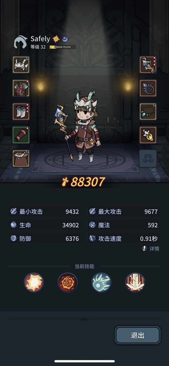 真的肝不动了截图