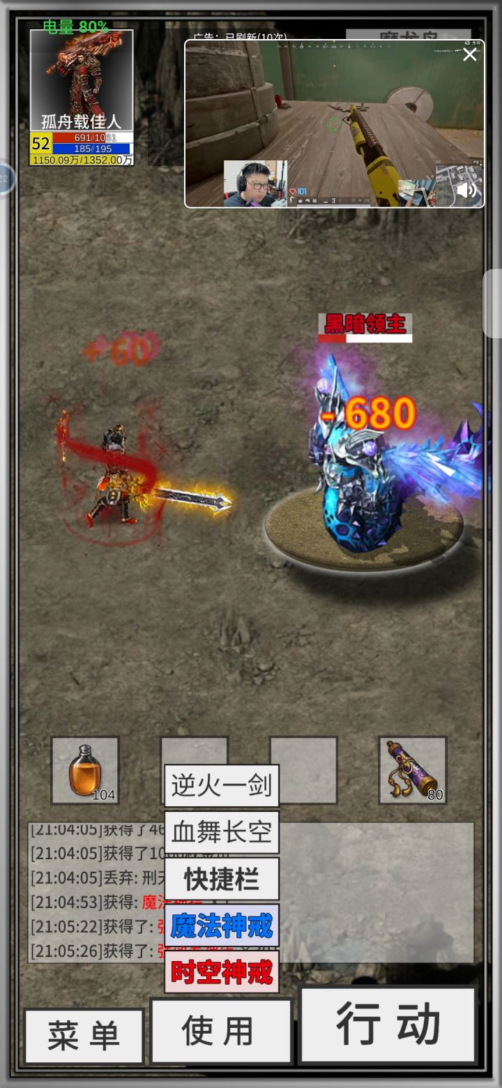 魔法戒指怎么不管用了?截图
