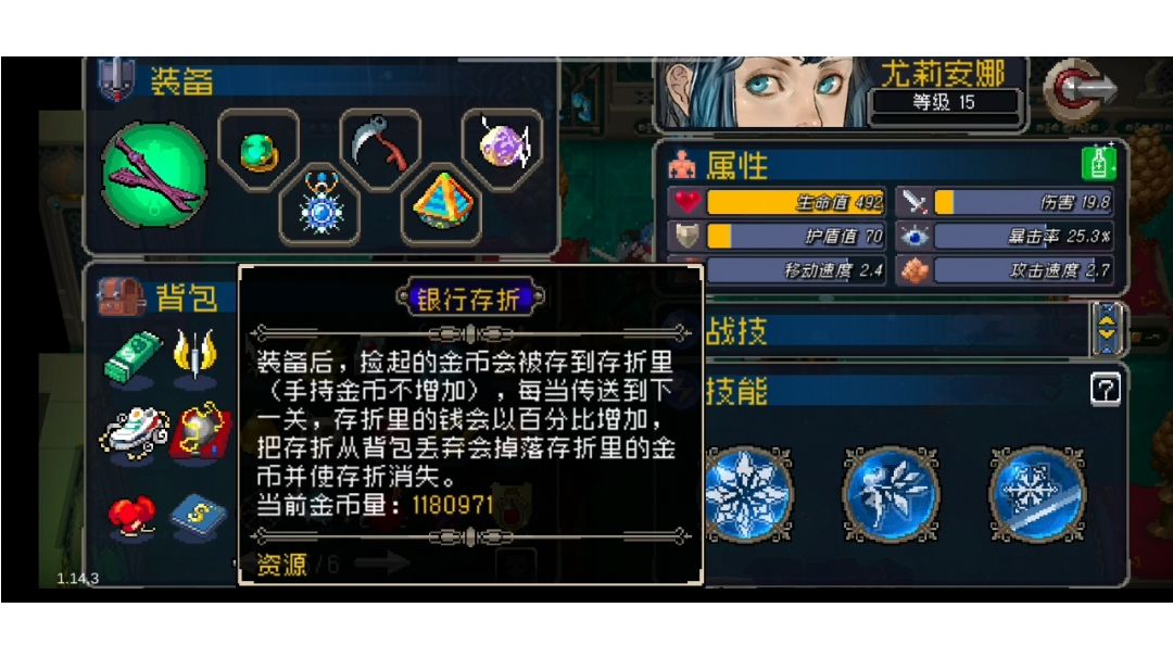 最速·最猛刷金流分享截图