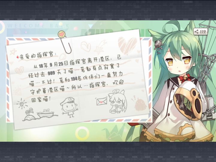 失踪人口回归+1截图