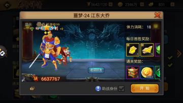 【玩家攻略】百尺竿头更进一步之噩梦副本玩法详解