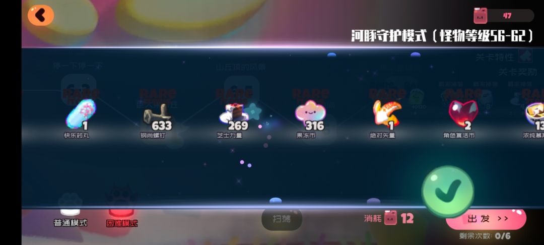 记录点心得，自用截图