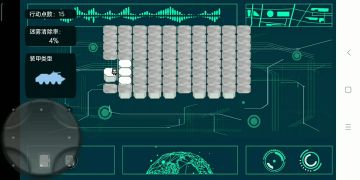 移动端——装甲车小游戏移动方法（现在可以直接移动的了）