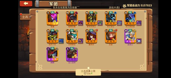 问：没有套装，没有麒麟，能不能玩？答：绝对可以玩。截图