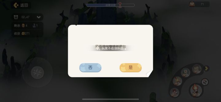 迷雾bug没修好直接装死是吧,今天连个公告也不发截图