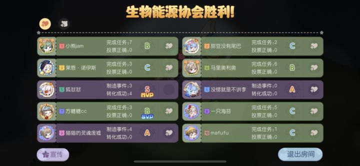沉迷科技馆截图