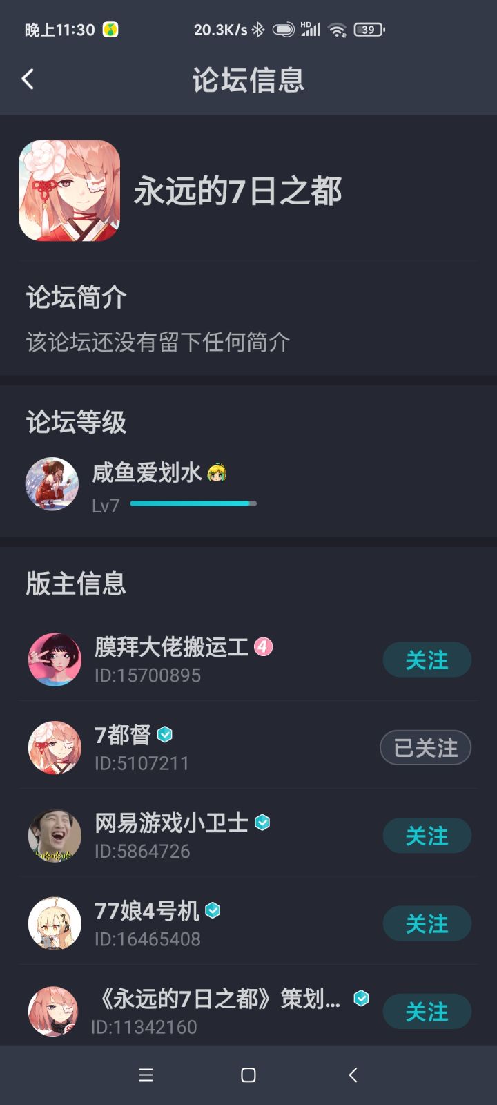 氵截图