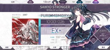 最強STRONGER [PRS 9] PM(-41)