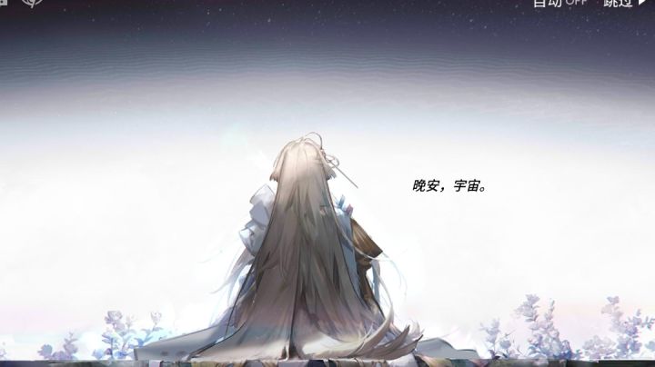 总辖会不会已经提早备战终末地了截图
