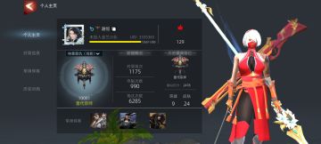 这是一封离别信