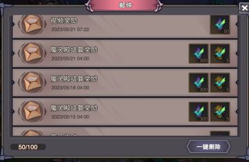 关于魇火深渊的疑问及建议